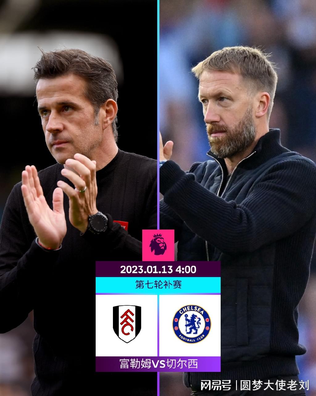 意乙巴里队客场0-5惨败，在返程航班上球迷与球员发生冲突